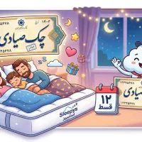 فروش تشک اسلیپیز اقساطی  با چک صیادی
