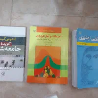 کتاب دانشگاهی نو
