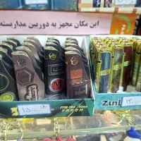 فروش فندک