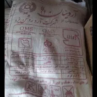 ارد گندم  مصرف دارم