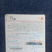 ۲عدد سیم کارت دائمی