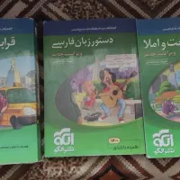 کتاب های کنکورانسانی