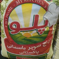 برنج پاکستانی درجه یک