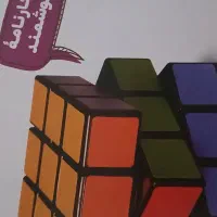 کتاب ۱+۳۱