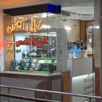 موبایل آلفافون
