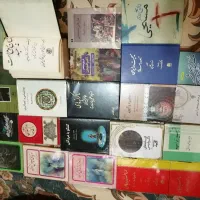 کتابهای ادبی و اسطوره و ارواح و شعر و تعبیر خواب