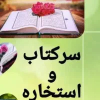 ماًثوره|کلکسیون و سرگرمی|بندر ماهشهر, |دیوار