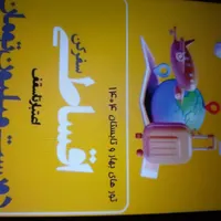 تور زمینی ارمنستان