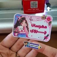 برچسب اسم مدرسه/برچسب کتاب/ برچسب مداد