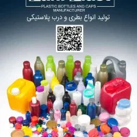نیروی کنترل کیفی فقط خانم