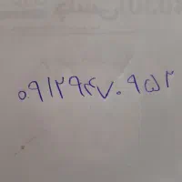 همراه اول