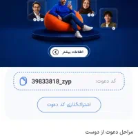 هدیه|کارت هدیه و تخفیف|اهواز, کوی علوی|دیوار