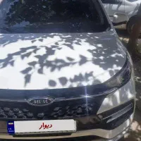 اریزو ۶ اکسلنت ۱۴۰۰