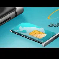 سیم کارت دائمی رند 0914