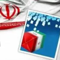 عکاسی ، طراحی و چاپ ویژه انتخابات شوراها