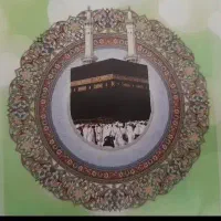 فیش حج عمره