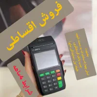 کارتخوان سیار مدل انفو 70 و75