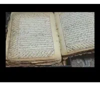 ساعات الدعه