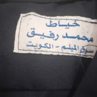 دشداشه سرمه ای