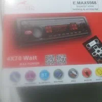 ضبط ماشین ای سی بزرگ