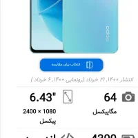 گوشی Oppo 128g بدونه کارتن