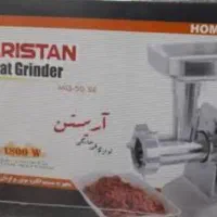 چرخ گوشت آریستان