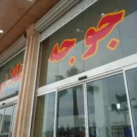 استخدام نیروی کار