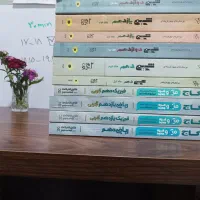 کتاب تست مبتکران خیلی سبز گاج ماز تایتان