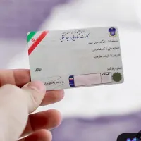 کارت ماشین بنام شیراوندی راد گم شده