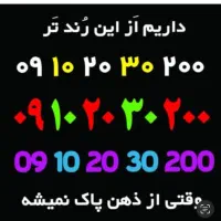 سیم کارت طلایی