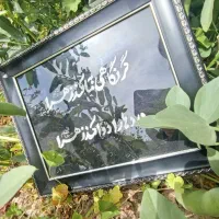 قاب گلدوزی