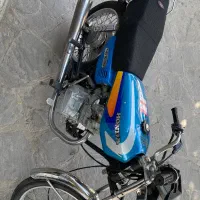 مدل۹۳ پلاک ملی بنام