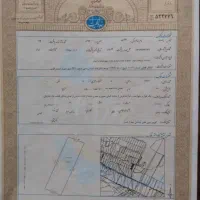 زمین مشاع سند تک برگ فاز سوم صدرا 250 متری