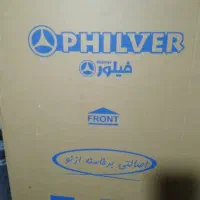 یخچال فریزر