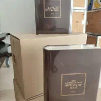 تاریخ تمدن وتاریخ جامع ، کمبریج