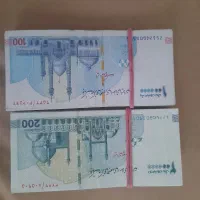 ده میلیون تومان اسکناس