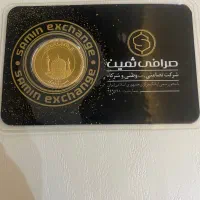 سکه تمام بهار