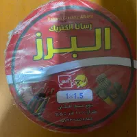 سیم افشان