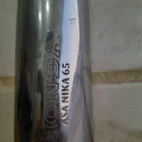 اگزوز