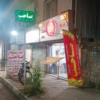 بنرآماده«کربلا/ تسلیت/ مکه» تحویل درکمتراز ۵دقیقه