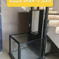 بالابر هیدرولیکی ‌جکی