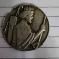 سکه قدیمی