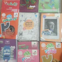 کتاب کنکور و نهایی