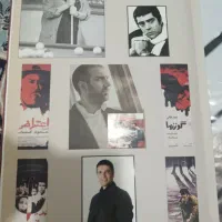 آلبوم سینمای ایران