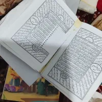 علوم غریبه یهودیان رایگان