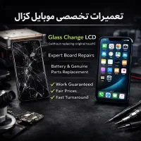 تعمیرات تخصصی موبایل با گارانتی