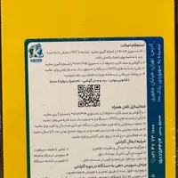 فروش گوشی موبایل|موبایل|تهران, شهرک پرواز|دیوار