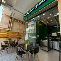 واگذاری کافه رستوران