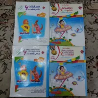 کتاب تیزهوشان ریاضی ششم
