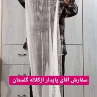 تور دام ماهی گیری سالیک(پرتابی)۱۸متری،نخ ۶،چشمه ۱۴